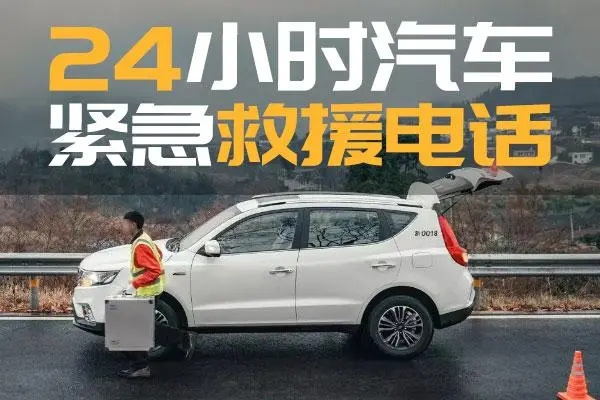 1736386904676966.jpg 救援5.jpg